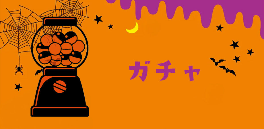 【店舗】ハロウィン イベント