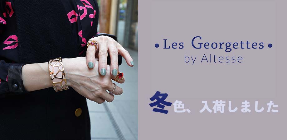 レザーが新しくなりました!!