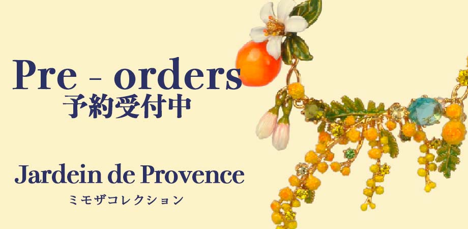 【ご予約受付中!】Les Néréides ミモザコレクション