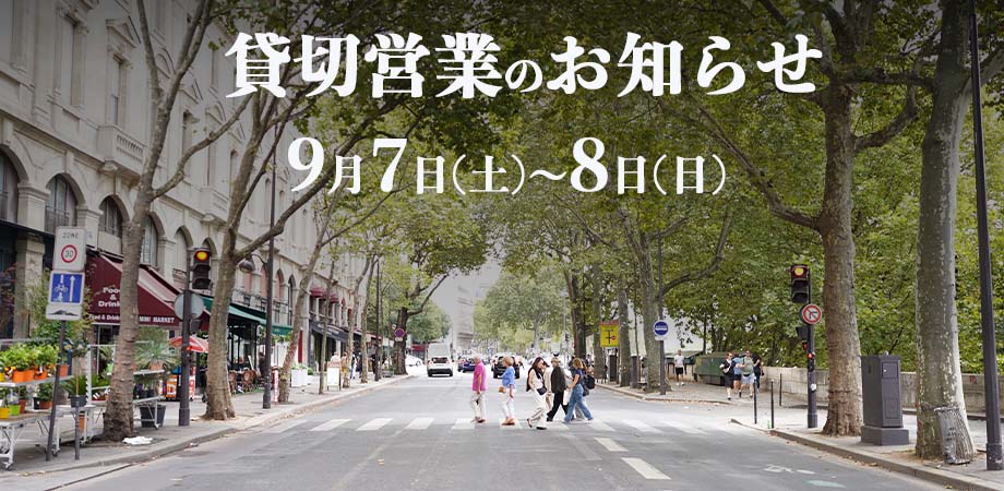 貸切営業のお知らせ(レネレイドマーチエキュート神田万世橋店、プレジールトウキョウショールーム))